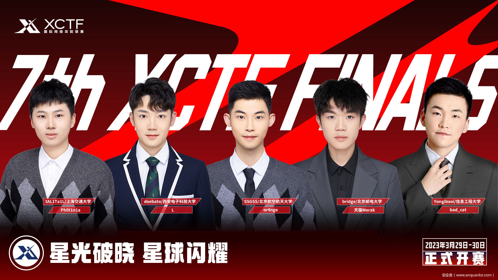 kaiyun网站-攻防对决：团队战术和个人技术的巅峰结合