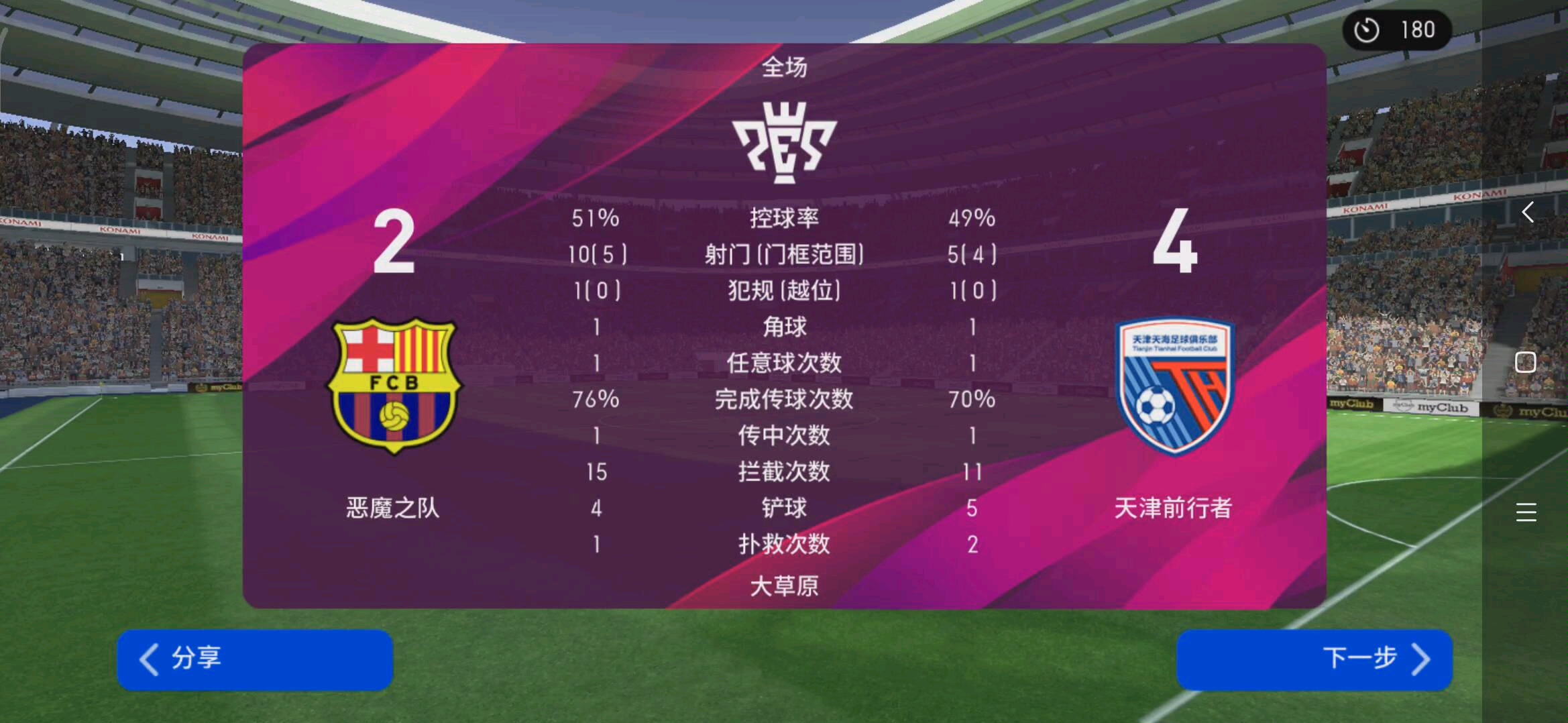 kaiyun.com-关于逆转奇迹：哪些球队成功实现“绝地反击”？的信息